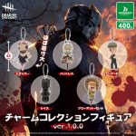 กาชาปอง Dead by Daylight Figure Collection