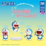 กาชาปอง Doraemon Secret Gadget Motion v.2