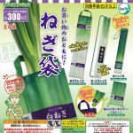 กาชาปอง Green Onion Bag Collection