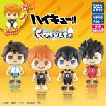 กาชาปอง Haikyuu!! Popsule Figure Collection