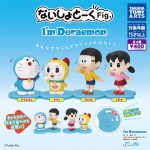กาชาปอง I'm Doraemon Gossip Talk Fig. Collection