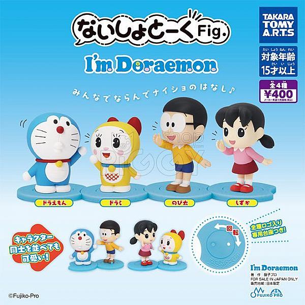 กาชาปอง I'm Doraemon Gossip Talk Fig. Collection