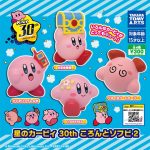 กาชาปอง Kirby Stars 30th Koron and Soft Vinyl v.2