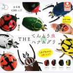 กาชาปอง Ladybug & Flower Chafer 3D File Series