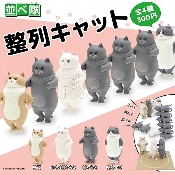 กาชาปอง Line Up Fat Cats Figure Collection