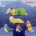 กาชาปอง Mamekichi Mameko Sleeping Zzz.. Figure