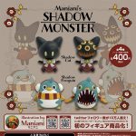 กาชาปอง Maniani's Shadow Monster Collection
