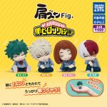 กาชาปอง My Hero Academia Fig. Lean Shoulder Figure