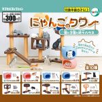 กาชาปอง Neko Cat Kitten Condos Towers and House