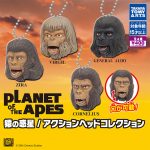 กาชาปอง Planet of the Apes Action Head Collection