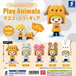 กาชาปอง Play Animals Figure Collection PansonWorks