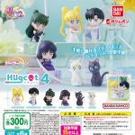 กาชาปอง Sailor Moon Eternal The Movie Hugcot v.4