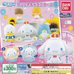 กาชาปอง Sanrio Characters v.8 Capchara Figure