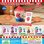 กาชาปอง Shaved Ice Miniature Figure Collection