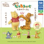 กาชาปอง Winnie the Pooh Hi! Touch Fig