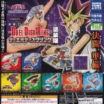 กาชาปอง Yu-Gi-Oh Duel Disk Ring Painted Edition