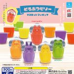 กาชาปอง Animal Jelly Colorful Figure Collection