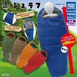 กาชาปอง Camping Sleeping Bag Scale 1/12 Collection