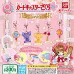 กาชาปอง Cardcaptor Sakura Icon Sign Accessory