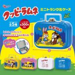 กาชาปอง Cuppy Ramune Mini Trunk Can Case Collection