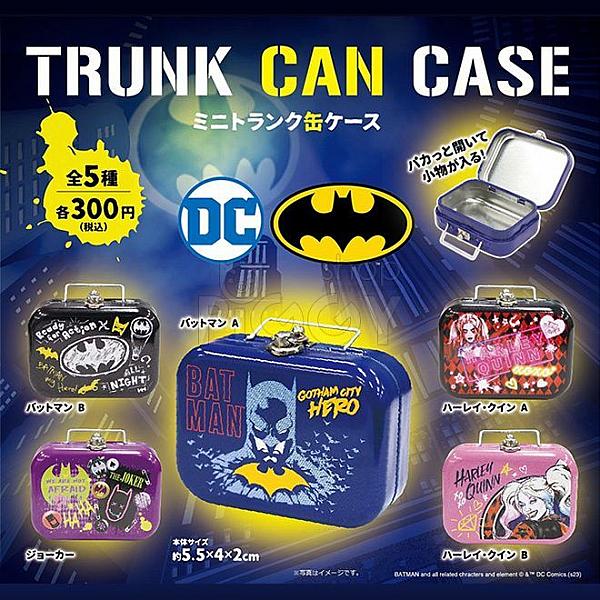 กาชาปอง DC Mini Trunk Can Case Collection