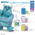 กาชาปอง Disney Monsters, Inc. HyokoTTo Friends