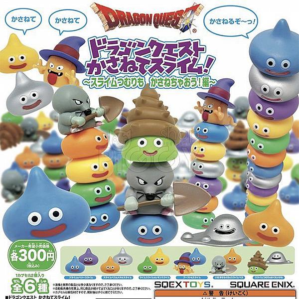 กาชาปอง Dragon Quest Slime Stacks Collection