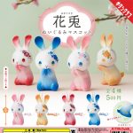 กาชาปอง Flower Rabbit HANA USAGI Plush Mascot