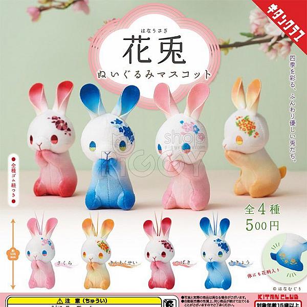 กาชาปอง Flower Rabbit HANA USAGI Plush Mascot