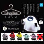 กาชาปอง GhosTee Stand Figure Collection