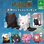 กาชาปอง Jujutsu Kaisen Shikigami Figure Collection