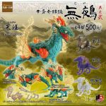 กาชาปอง Kashoki Tanroku Muya Dragon Collection