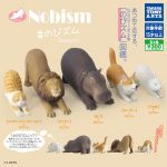 กาชาปอง Nobism Stretching Animal v.2 Collection