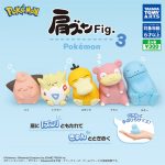 กาชาปอง Pokemon Fig. Lean Shoulder v.3 Figure