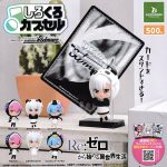 กาชาปอง Re:Zero Shirokuro Capsule Collection