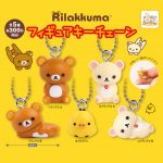 กาชาปอง Rilakkuma Figure Ball Chain Collection