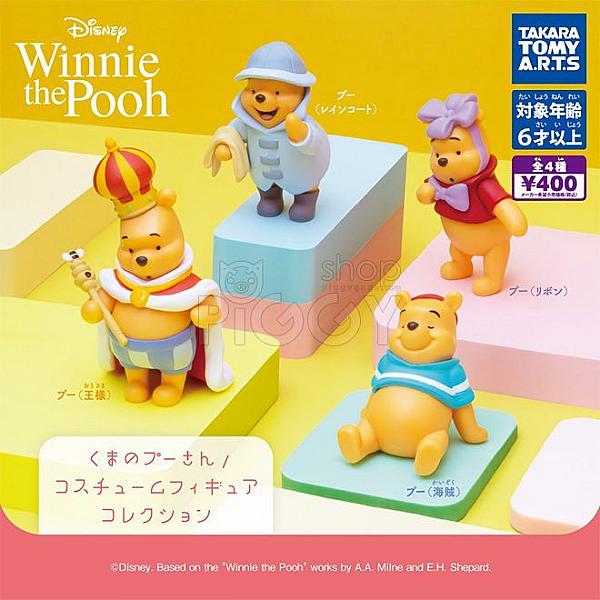 กาชาปอง Winnie the Pooh Costume Figure Collection