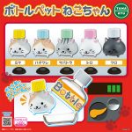 กาชาปอง Bottle Pet Cat TAMA-KYU Figure Collection