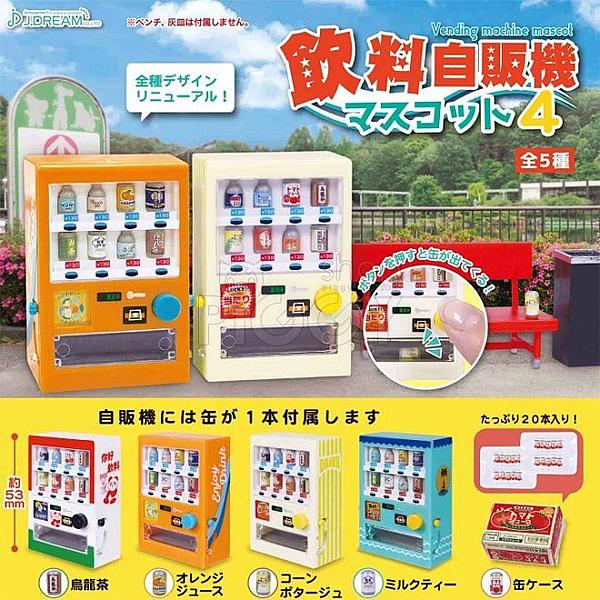 กาชาปอง Drink Beverage Vending Machine v.4 Collection