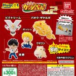 กาชาปอง Gash Bell Hugcot v.2 Zatch Bell! Collection