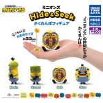 กาชาปอง Minions Hide & Seek Figure Collection