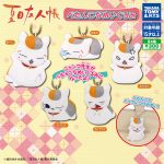 กาชาปอง Nyanko Sensei Flat Mascot Petanko Plush