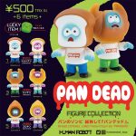 กาชาปอง PAN DEAD Bread Zombies Collection