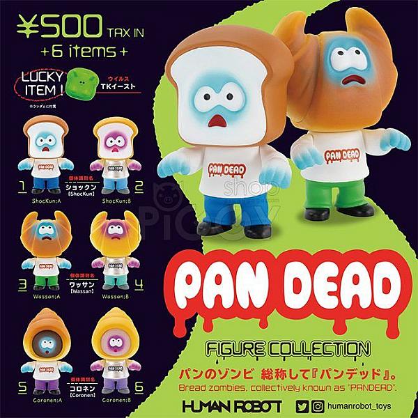 กาชาปอง PAN DEAD Bread Zombies Collection