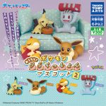 กาชาปอง Pokemon At Home! Relaxation v.2 Collection