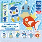 กาชาปอง Pokemon Petanko Flat Mascot Type Water