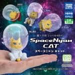 กาชาปอง SpaceNyan Space CAT Figure Collection