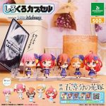 กาชาปอง The Quintessential Quintuplets Shirokuro Capsule