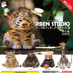 กาชาปอง Animal Figure Mascot RBEN STUDIO v.3 สัตว์อ้วนกลม