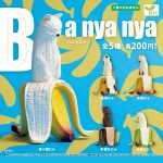 กาชาปอง Ba nya nya Banana Cat Figure Collection